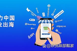 江南app下载安装